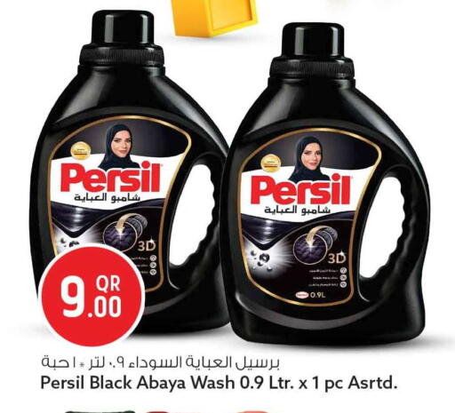 available at Safari Hypermarket in Qatar - Al Khor