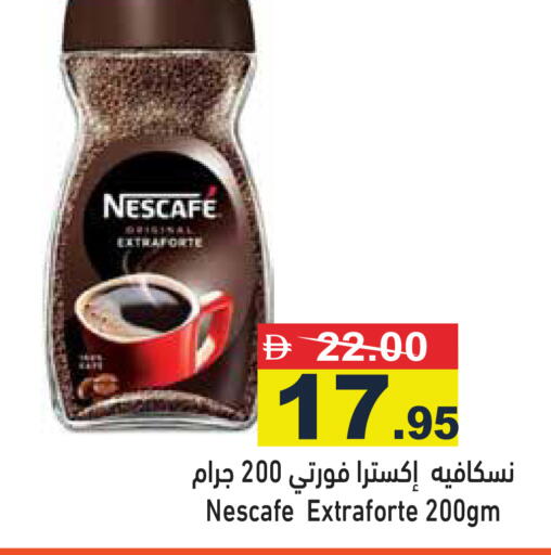 available at أسواق رامز in الإمارات العربية المتحدة , الامارات - الشارقة / عجمان