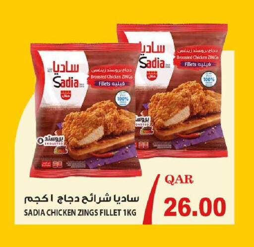 available at Rawabi Hypermarket in Qatar - Umm Salal