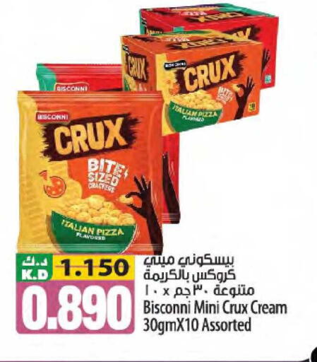 Mango available at مانجو هايبرماركت in الكويت - محافظة الجهراء