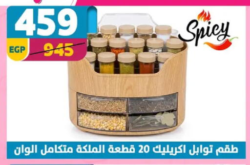 available at Shaheen Center in Egypt - Cairo