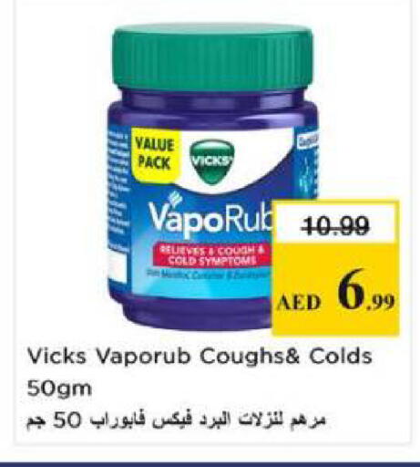 available at Nesto Hypermarket in UAE - Sharjah / Ajman