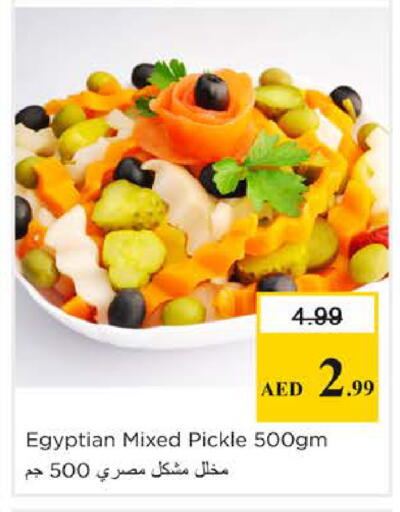 available at Nesto Hypermarket in UAE - Sharjah / Ajman