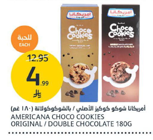 available at مركز الجزيرة للتسوق in مملكة العربية السعودية, السعودية, سعودية - الرياض