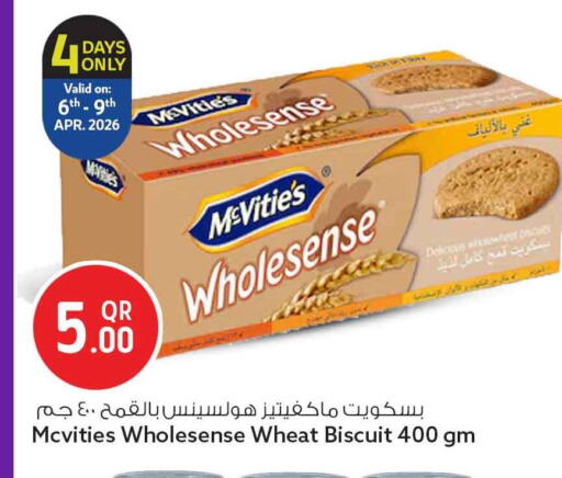 available at Safari Hypermarket in Qatar - Al Shamal