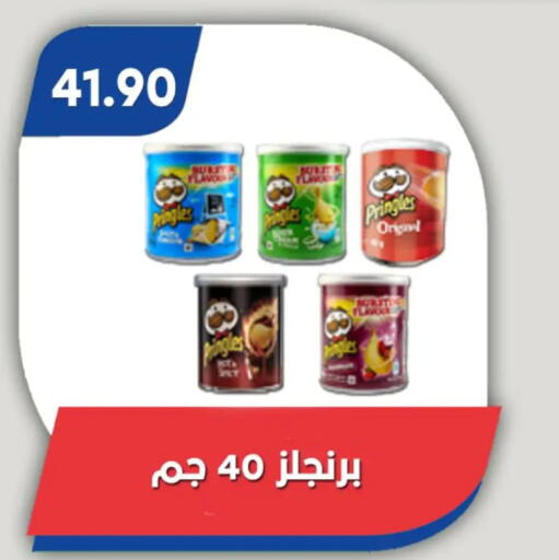 available at Bassem Market in Egypt - Cairo