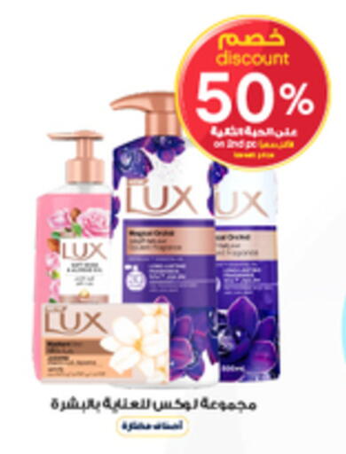 available at Al-Dawaa Pharmacy in KSA, Saudi Arabia, Saudi - Az Zulfi