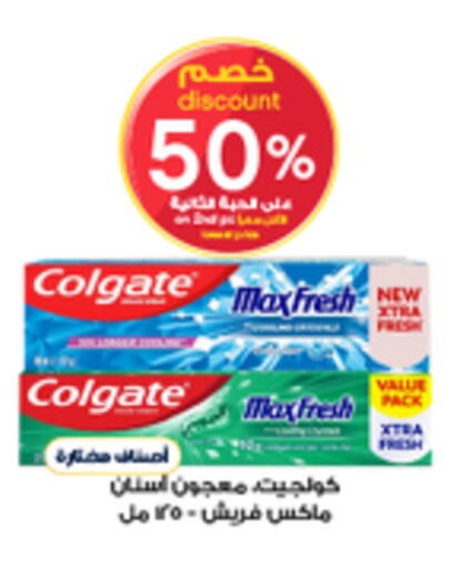available at Al-Dawaa Pharmacy in KSA, Saudi Arabia, Saudi - Buraidah