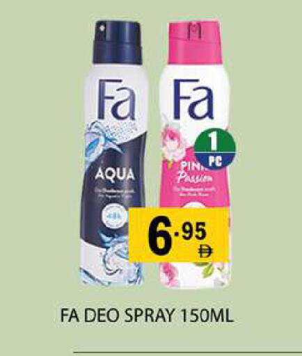 available at زين مارت سوبرماركت in الإمارات العربية المتحدة , الامارات - رَأْس ٱلْخَيْمَة