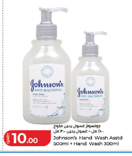 available at لولو هايبرماركت in قطر - الوكرة