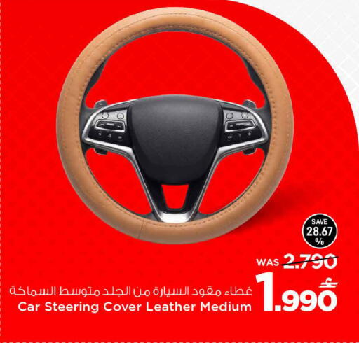 available at MARK & SAVE in Oman - Sohar