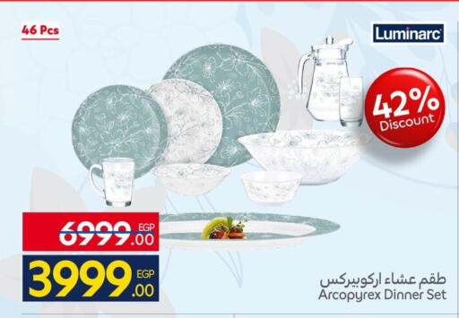 available at كارفور in Egypt - القاهرة