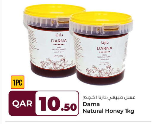 available at روابي هايبرماركت in قطر - الشحانية