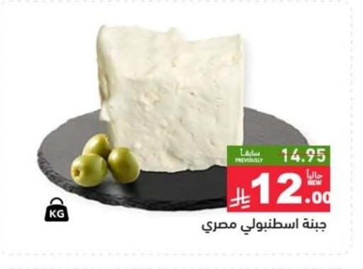 available at Aswaq Ramez in KSA, Saudi Arabia, Saudi - Hafar Al Batin