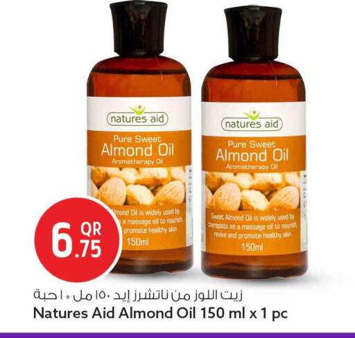 available at Safari Hypermarket in Qatar - Al-Shahaniya