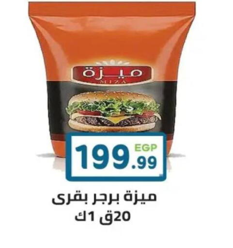 available at هايبر ماركت دريم in Egypt - القاهرة