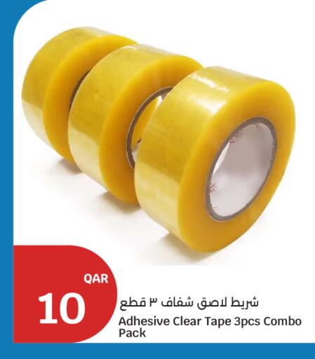 available at سيتي هايبرماركت in قطر - الدوحة