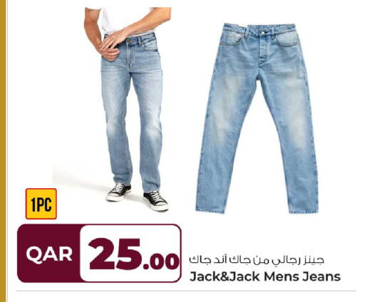 available at Rawabi Hypermarket in Qatar - Al Wakra