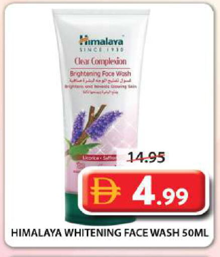 Licorice available at جراند هايبر ماركت in الإمارات العربية المتحدة , الامارات - الشارقة / عجمان