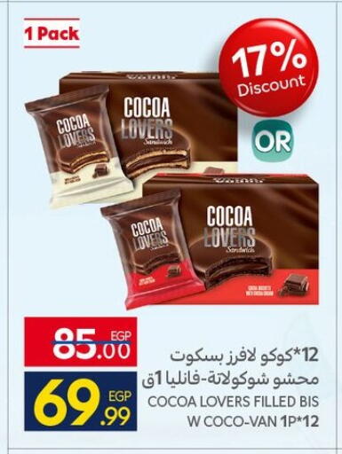 available at كارفور in Egypt - القاهرة