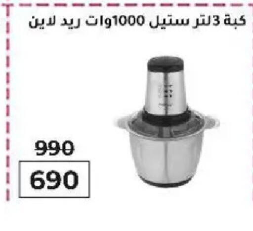 available at وكالة المنصورة - الدقهلية‎ in Egypt - القاهرة