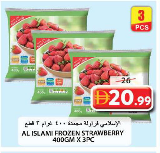 Strawberry available at Grand Hyper Market in UAE - Sharjah / Ajman