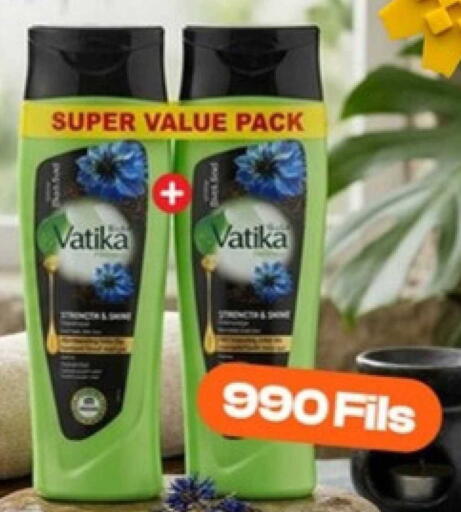 available at توصيل  in الكويت - مدينة الكويت