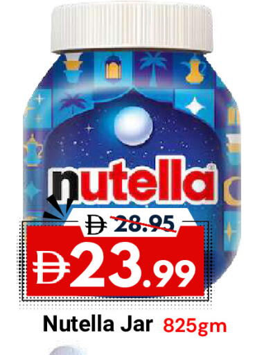 available at DESERT FRESH MARKET  in UAE - Abu Dhabi