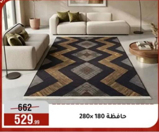 available at Al Morshedy  in Egypt - Cairo