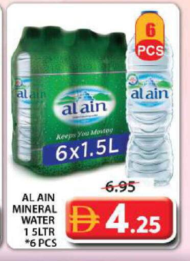 available at Grand Hyper Market in UAE - Sharjah / Ajman