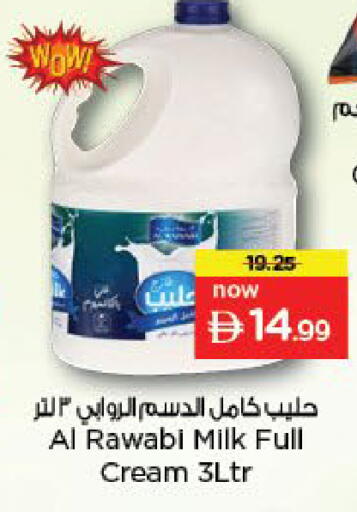 available at Nesto Hypermarket in UAE - Sharjah / Ajman