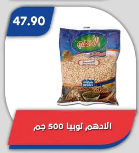 available at Bassem Market in Egypt - Cairo