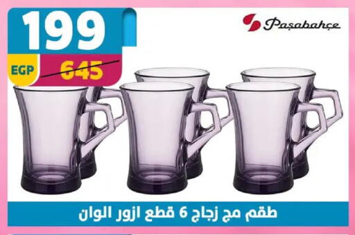 available at Shaheen Center in Egypt - Cairo