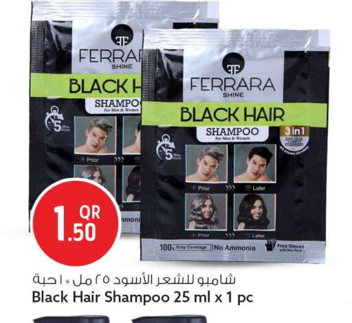 available at Safari Hypermarket in Qatar - Al Shamal