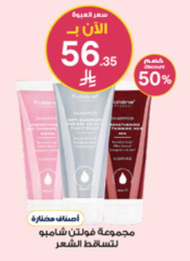 available at صيدليات الدواء in مملكة العربية السعودية, السعودية, سعودية - عرعر