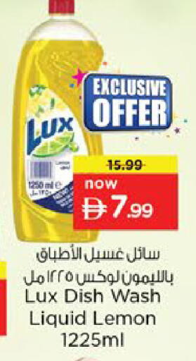 Lemon available at Nesto Hypermarket in UAE - Ras al Khaimah