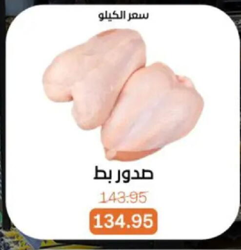 available at Beit El Gomla in Egypt - Cairo