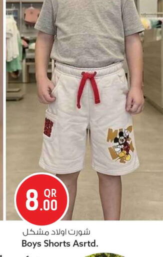 available at Safari Hypermarket in Qatar - Al-Shahaniya