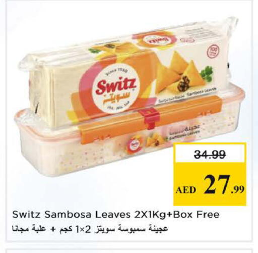 available at Nesto Hypermarket in UAE - Sharjah / Ajman