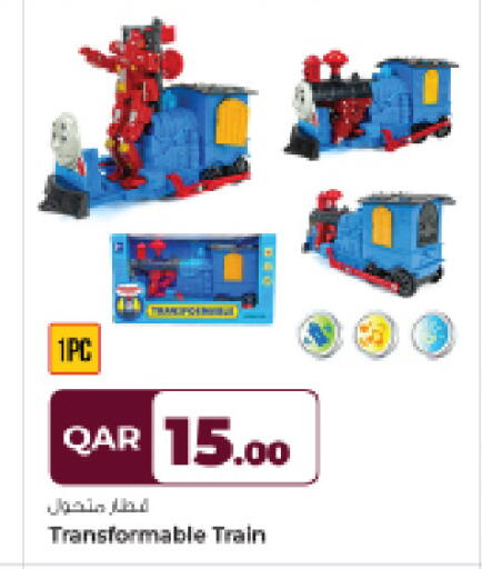 available at Rawabi Hypermarket in Qatar - Al-Shahaniya