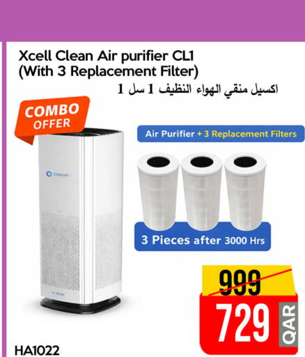 available at آي كونكت in قطر - الشحانية