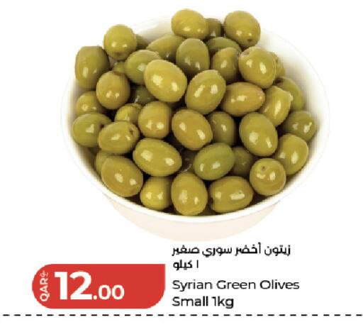 available at LuLu Hypermarket in Qatar - Al Daayen