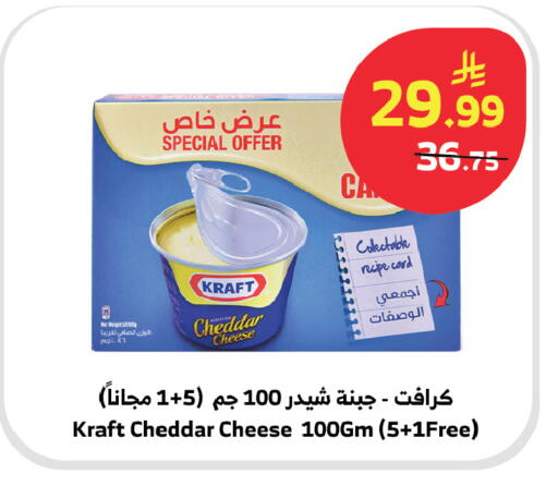 available at الراية in مملكة العربية السعودية, السعودية, سعودية - الطائف