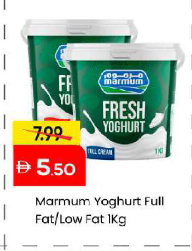 available at Mark & Save in UAE - Abu Dhabi