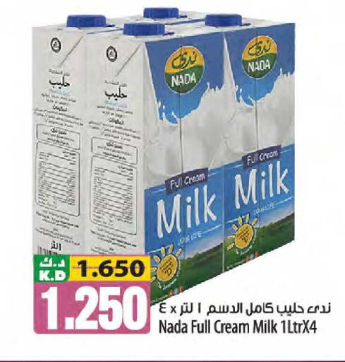 Mango available at مانجو هايبرماركت in الكويت - محافظة الجهراء