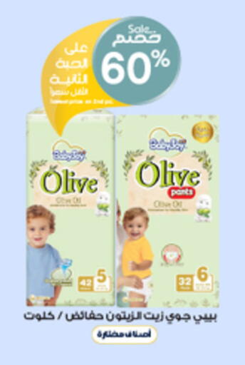 available at صيدليات الدواء in مملكة العربية السعودية, السعودية, سعودية - عنيزة