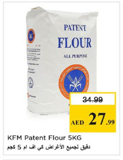 available at Nesto Hypermarket in UAE - Sharjah / Ajman