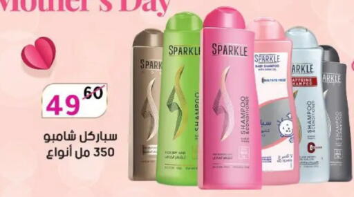 available at وكالة المنصورة - الدقهلية‎ in Egypt - القاهرة