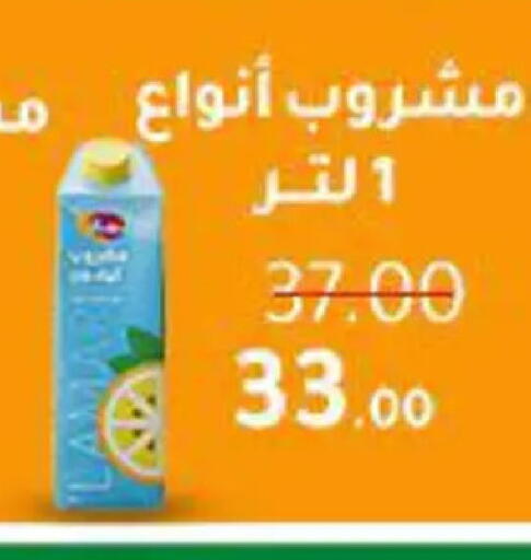 available at وكالة المنصورة - الدقهلية‎ in Egypt - القاهرة