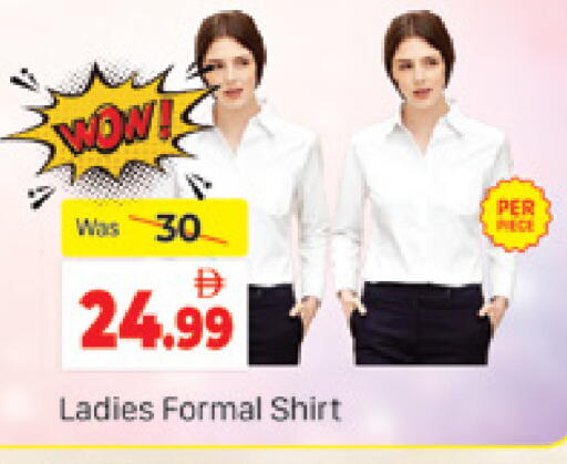 available at المدينة in الإمارات العربية المتحدة , الامارات - دبي